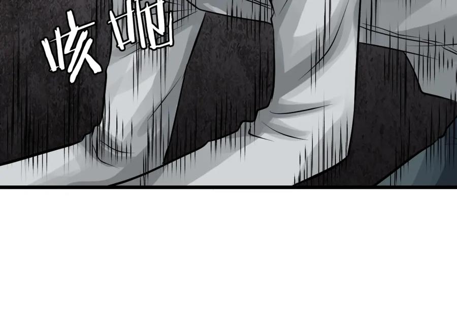 《不败玩家》第75话 危险的猎人 第125页