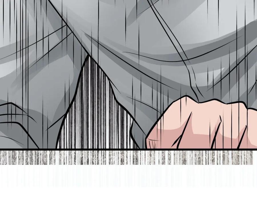 《不败玩家》第75话 危险的猎人 第141页