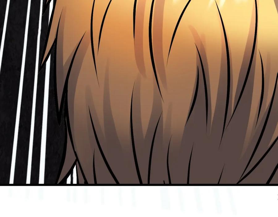 《不败玩家》第75话 危险的猎人 第88页