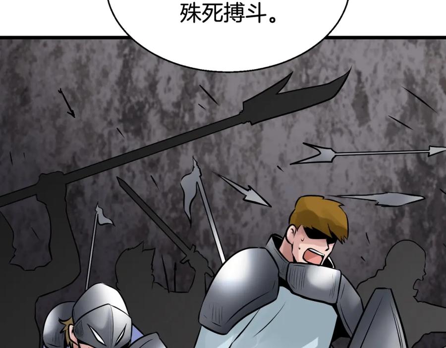 《不败玩家》第75话 危险的猎人 第69页