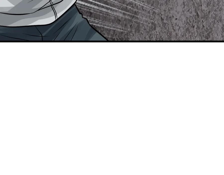 《不败玩家》第75话 危险的猎人 第98页