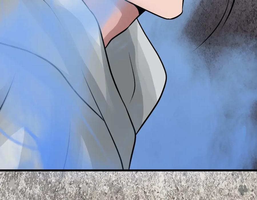 《不败玩家》第75话 危险的猎人 第166页