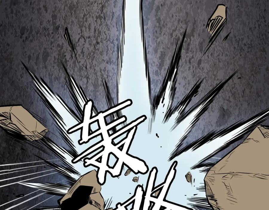 《不败玩家》第75话 危险的猎人 第190页