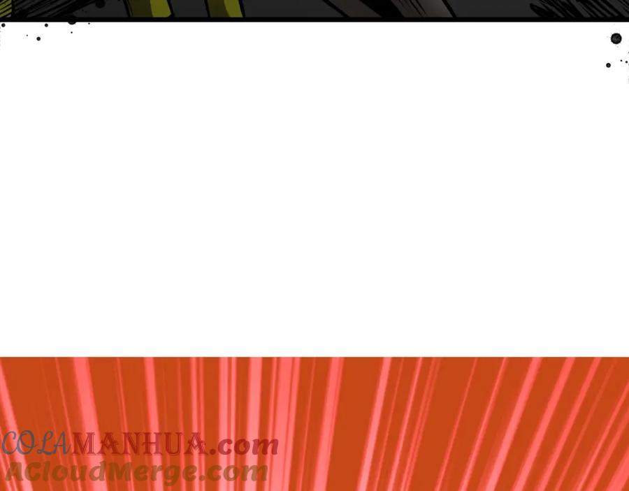 《不败玩家》第75话 危险的猎人 第71页