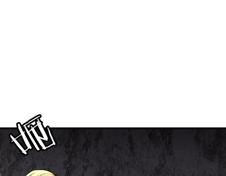 《不败玩家》第75话 危险的猎人 第184页
