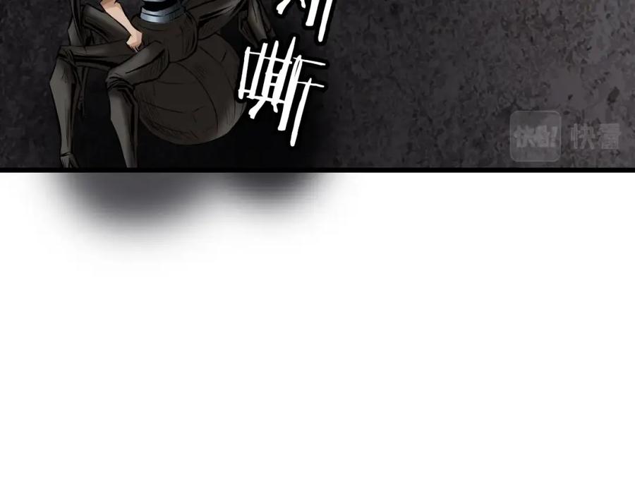 《不败玩家》第75话 危险的猎人 第154页
