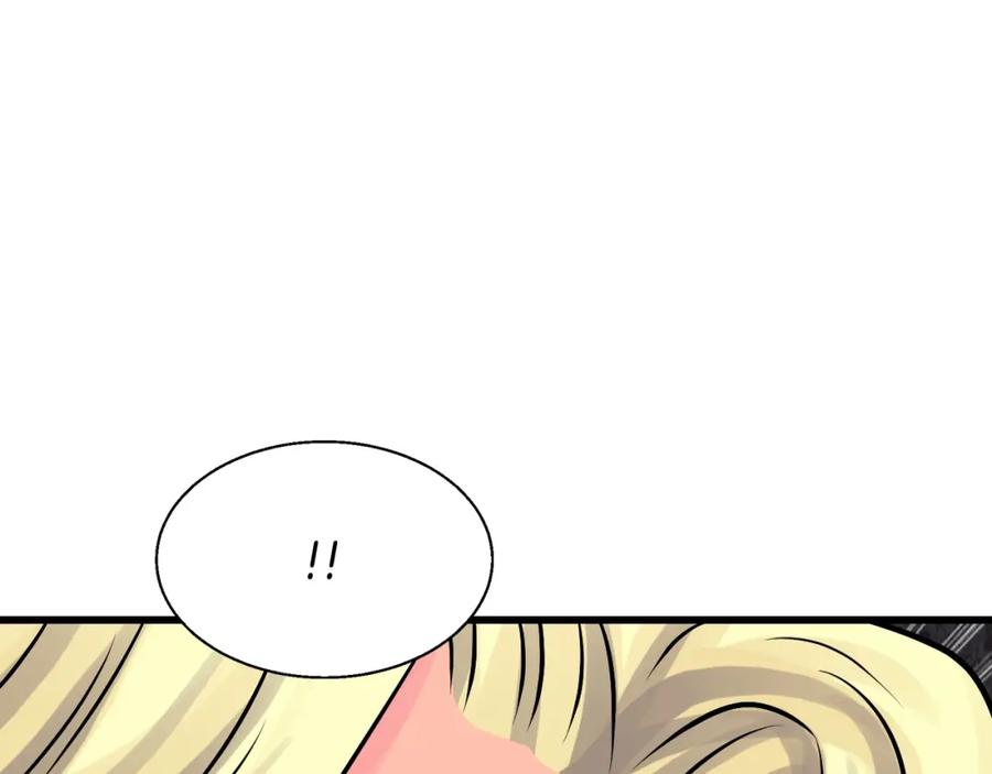 《不败玩家》第75话 危险的猎人 第181页