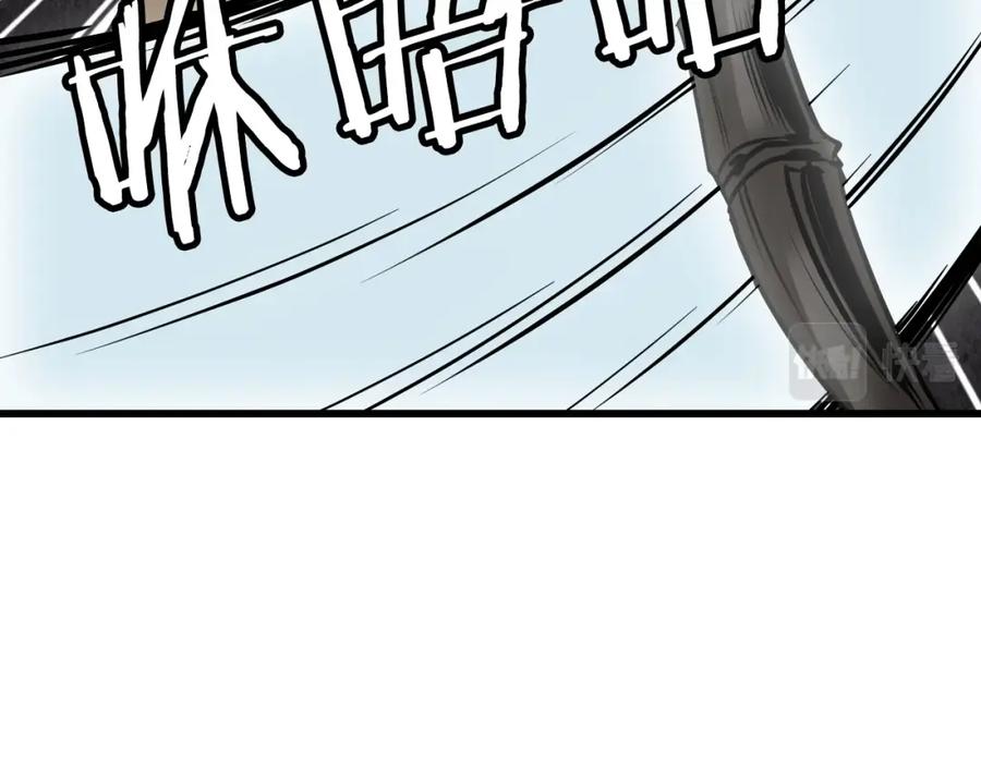 《不败玩家》第75话 危险的猎人 第78页