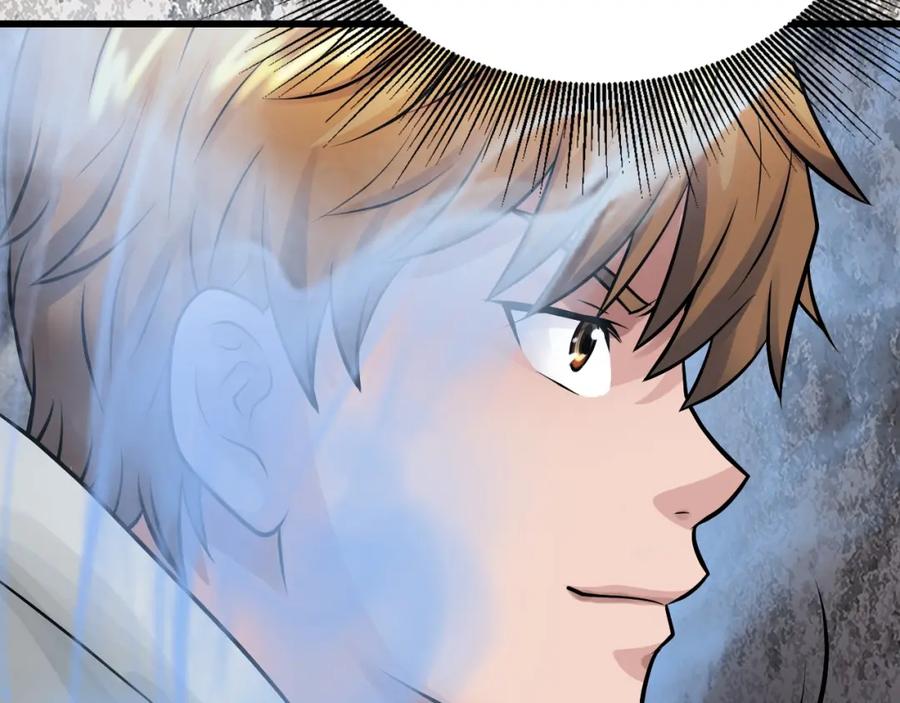《不败玩家》第75话 危险的猎人 第165页