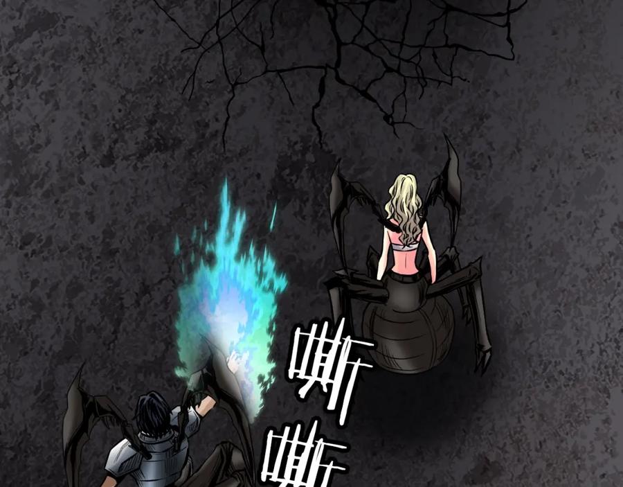 《不败玩家》第75话 危险的猎人 第153页