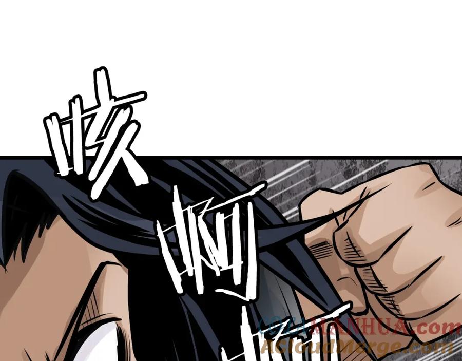 《不败玩家》第75话 危险的猎人 第99页
