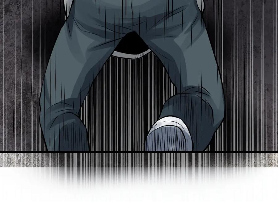 《不败玩家》第75话 危险的猎人 第129页