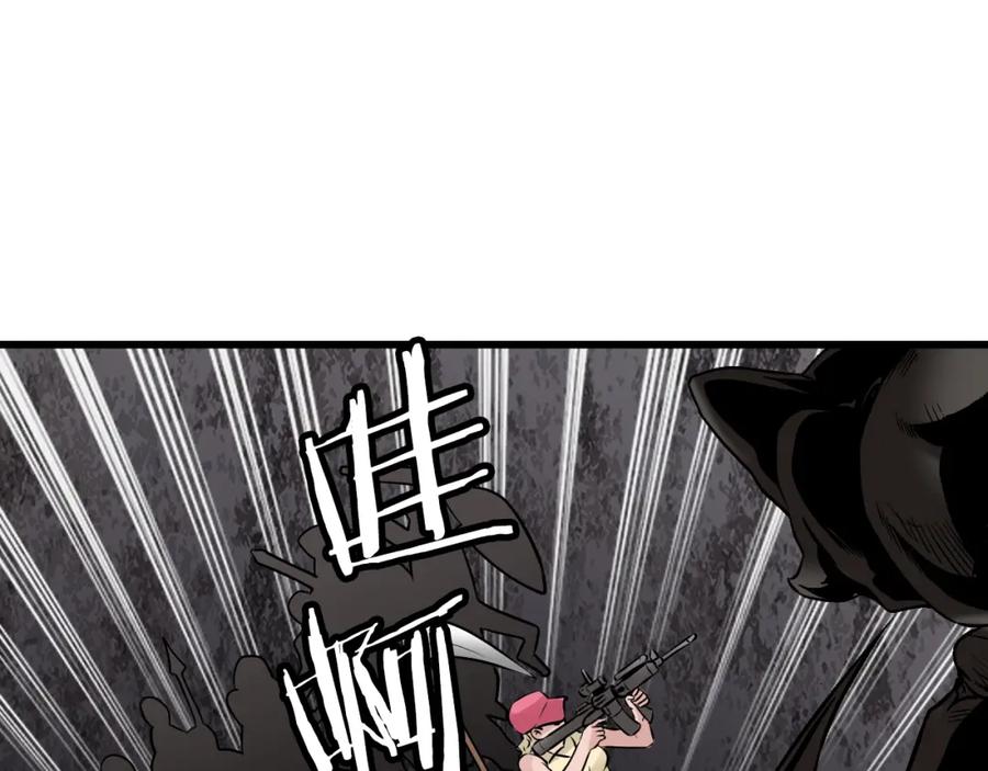 《不败玩家》第75话 危险的猎人 第49页