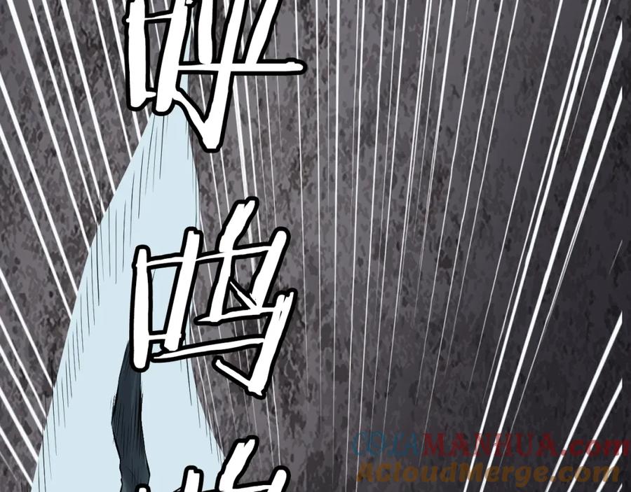 《不败玩家》第76话 占据上风 第29页