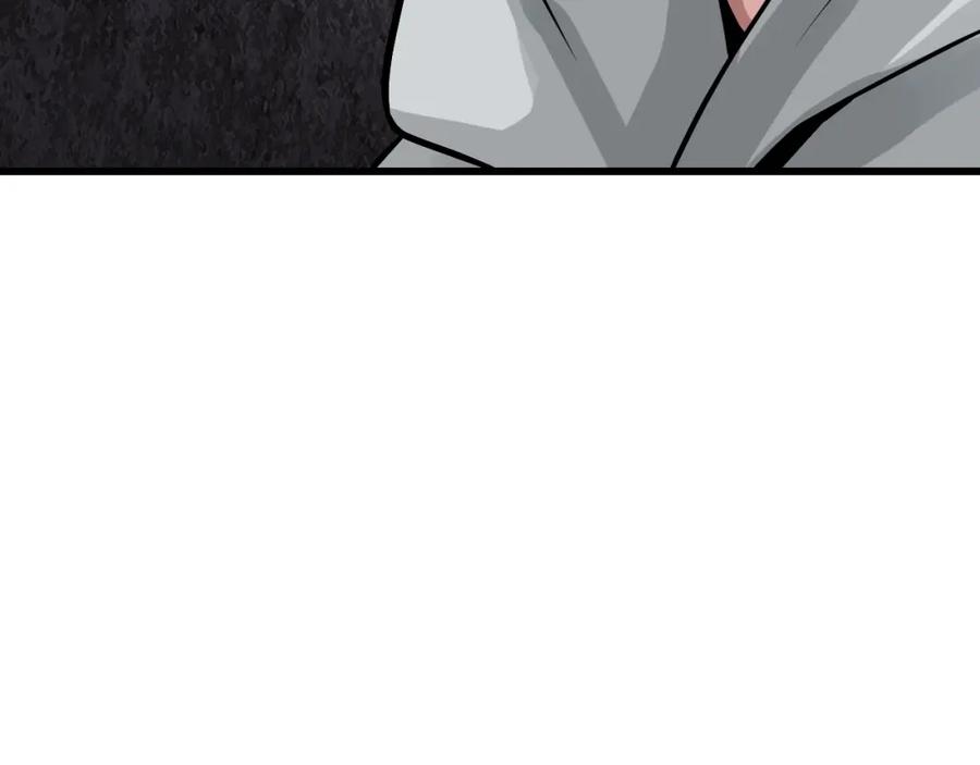 《不败玩家》第76话 占据上风 第188页