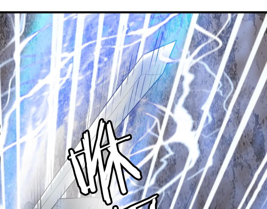 《不败玩家》第76话 占据上风 第202页
