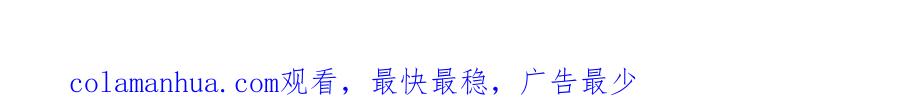 《不败玩家》第76话 占据上风 第226页