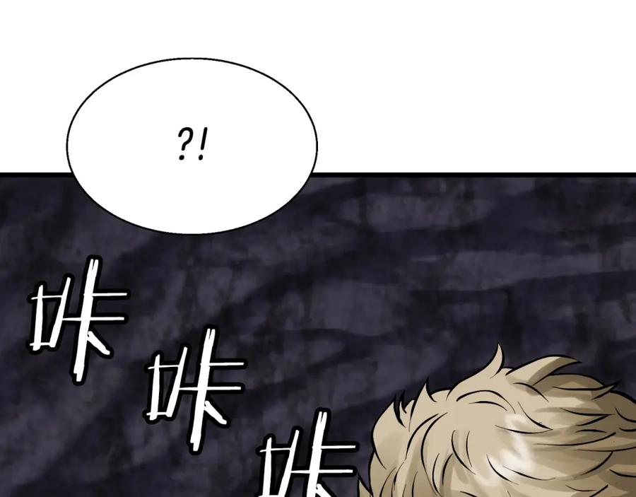 《不败玩家》第76话 占据上风 第36页