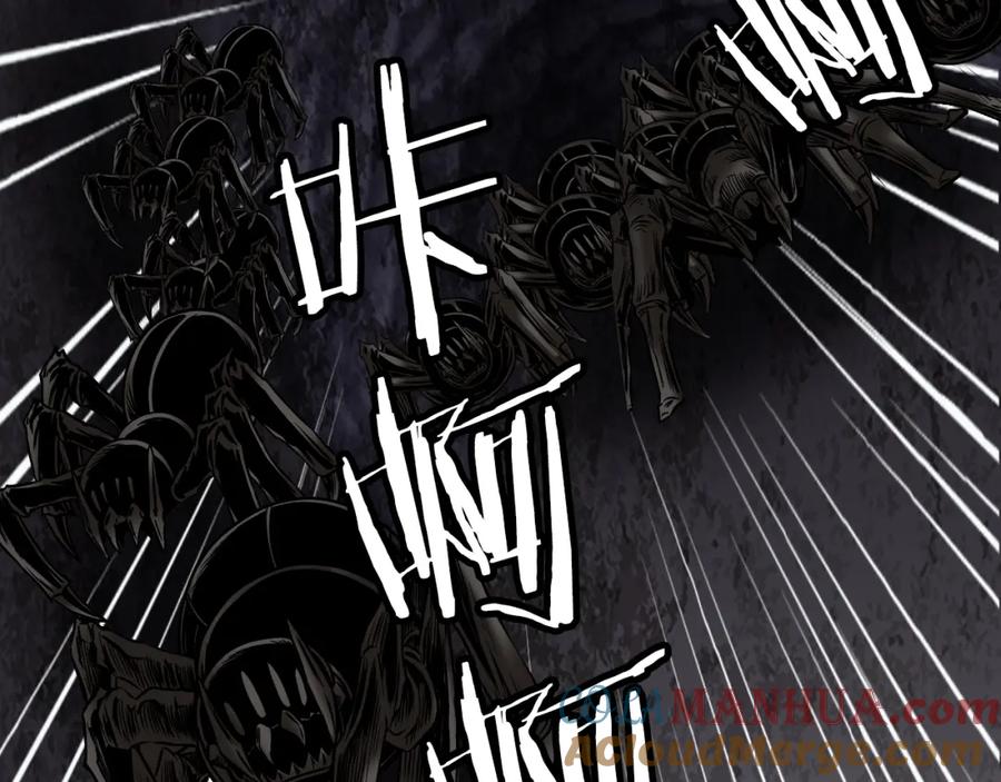 《不败玩家》第76话 占据上风 第61页