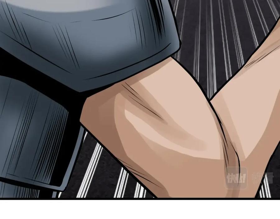 《不败玩家》第76话 占据上风 第192页