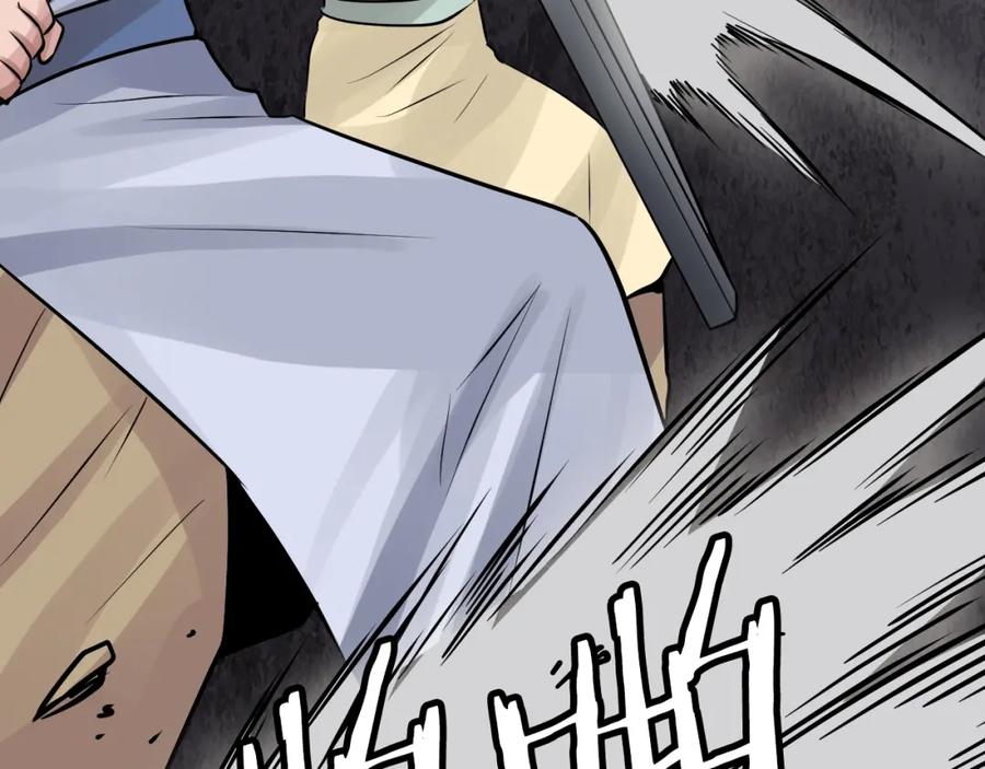 《不败玩家》第76话 占据上风 第58页