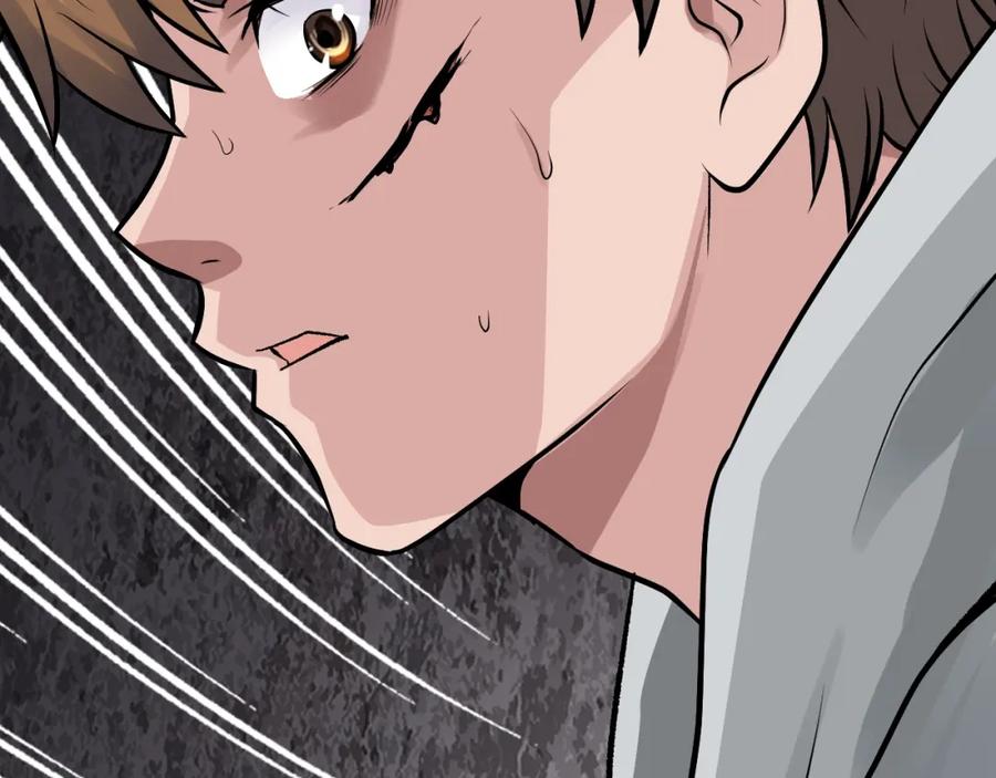 《不败玩家》第76话 占据上风 第182页