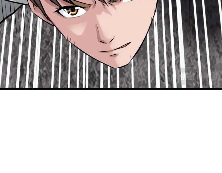 《不败玩家》第76话 占据上风 第22页