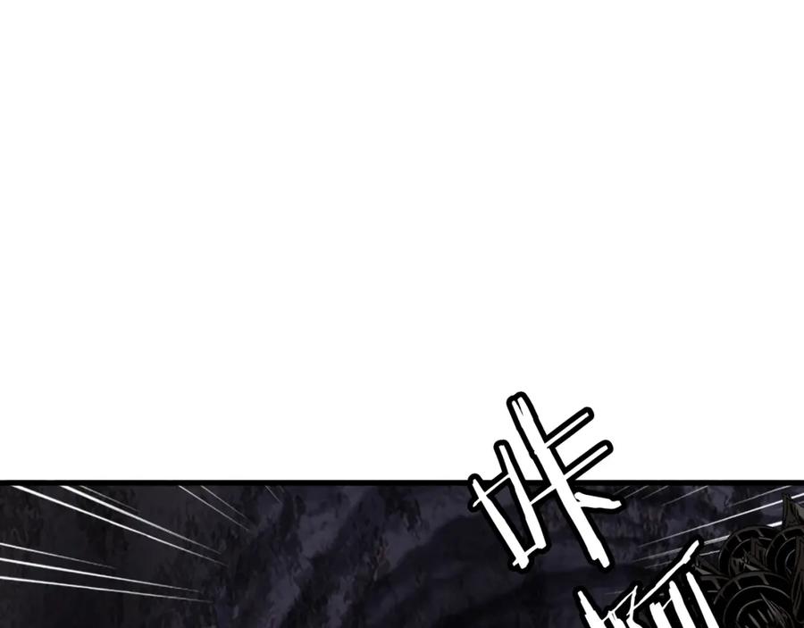 《不败玩家》第76话 占据上风 第60页