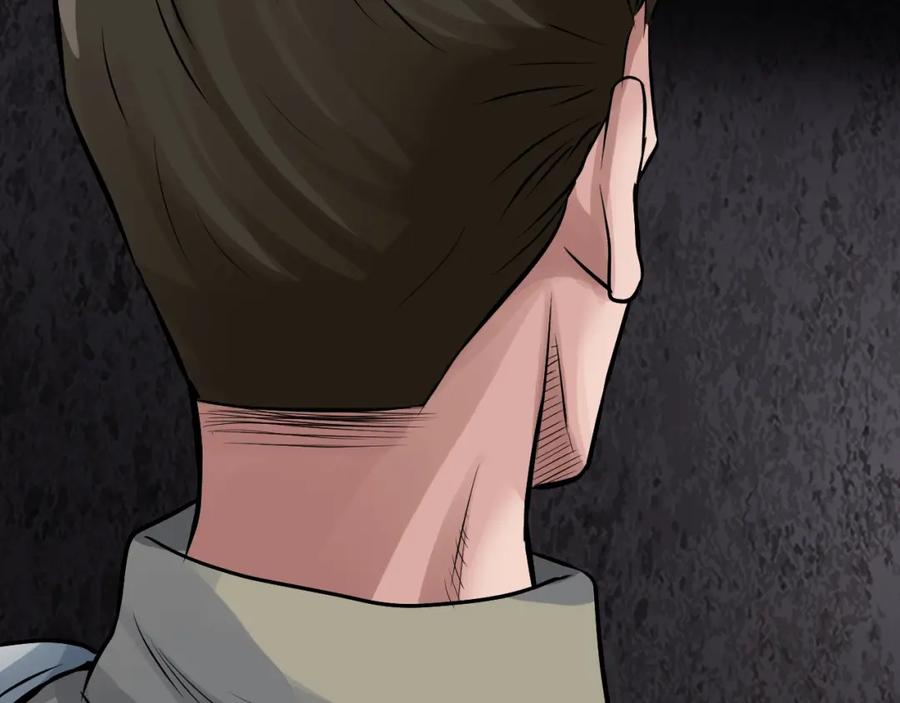 《不败玩家》第76话 占据上风 第128页