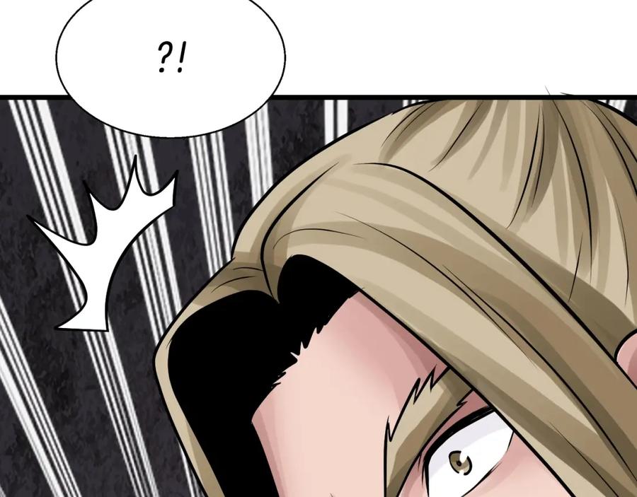 《不败玩家》第76话 占据上风 第76页