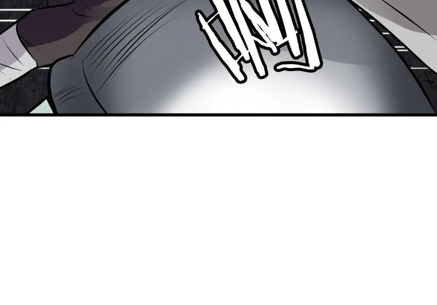 《不败玩家》第76话 占据上风 第71页