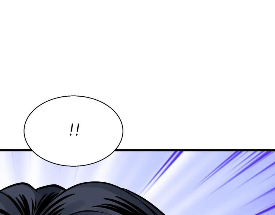 《不败玩家》第76话 占据上风 第23页