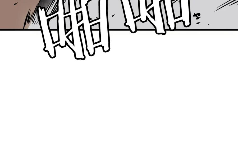 《不败玩家》第76话 占据上风 第59页