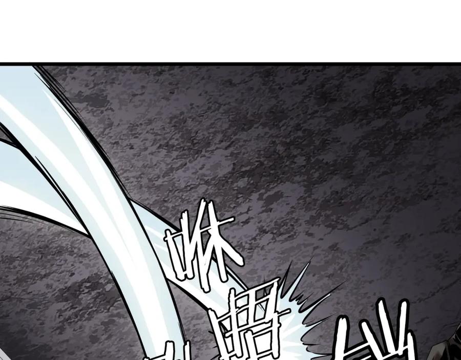 《不败玩家》第76话 占据上风 第194页