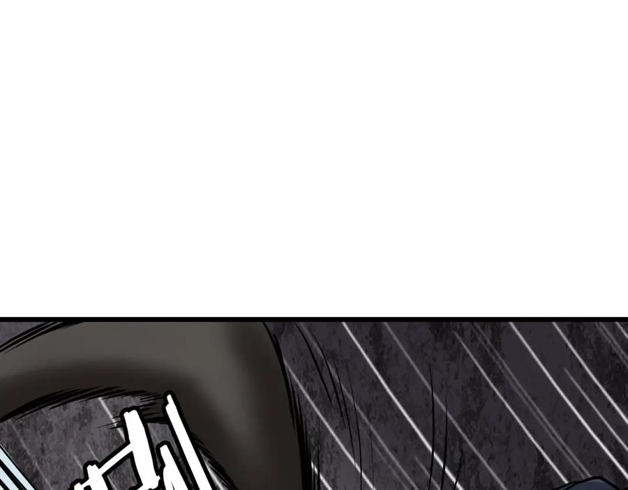 《不败玩家》第76话 占据上风 第162页