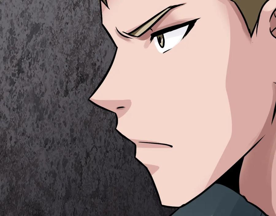 《不败玩家》第76话 占据上风 第42页