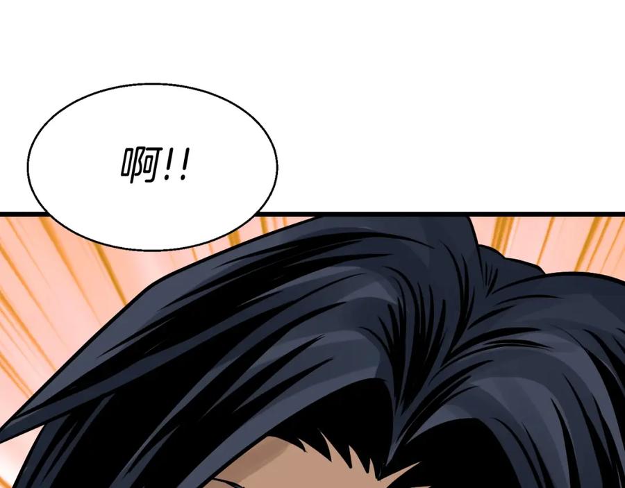 《不败玩家》第76话 占据上风 第207页
