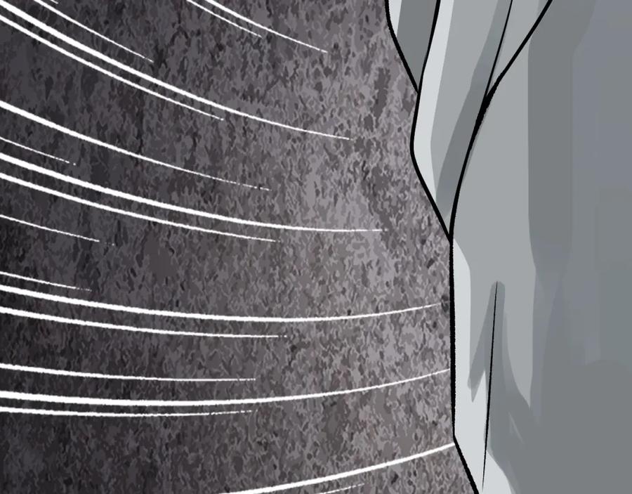 《不败玩家》第76话 占据上风 第183页