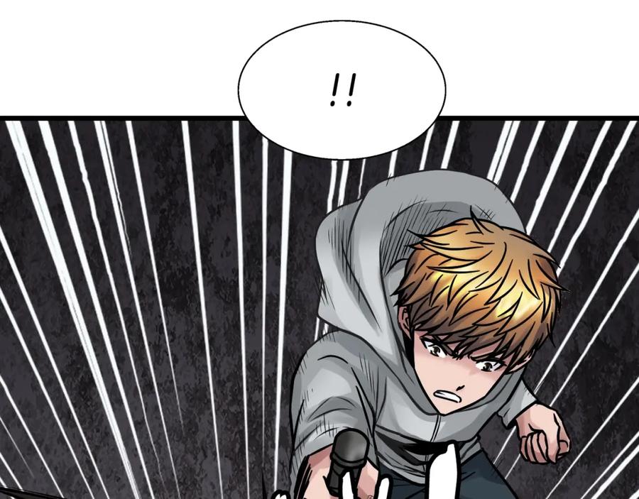 《不败玩家》第76话 占据上风 第159页