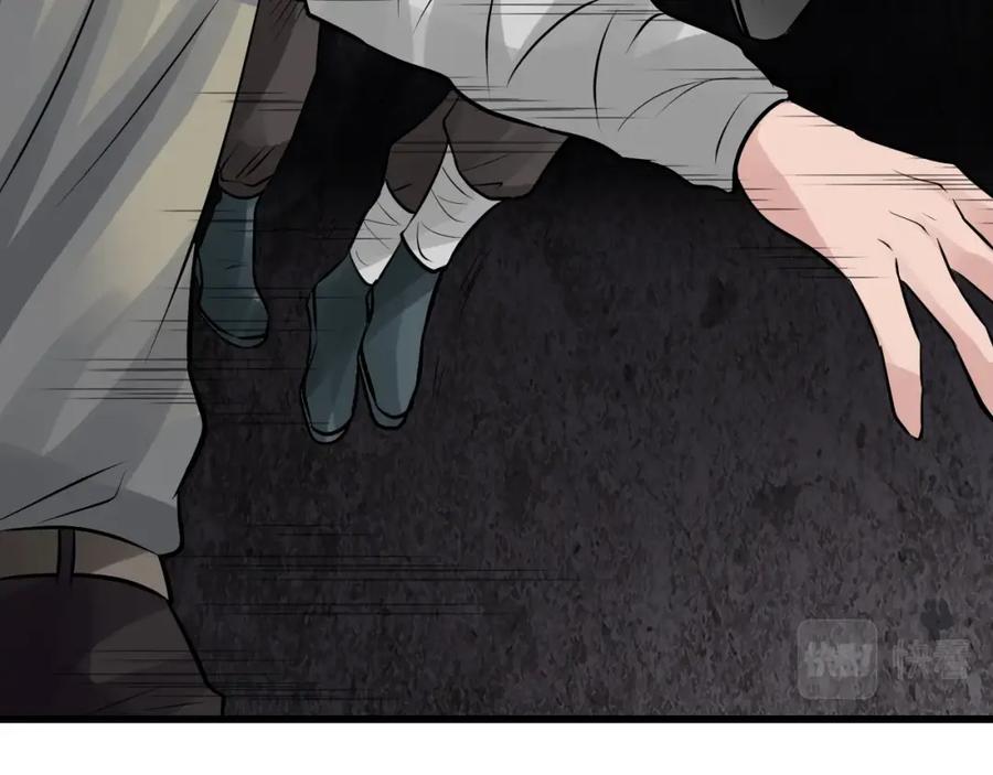 《不败玩家》第76话 占据上风 第74页