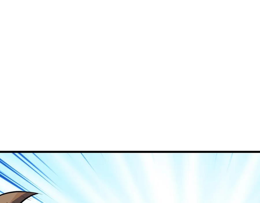 《不败玩家》第76话 占据上风 第139页