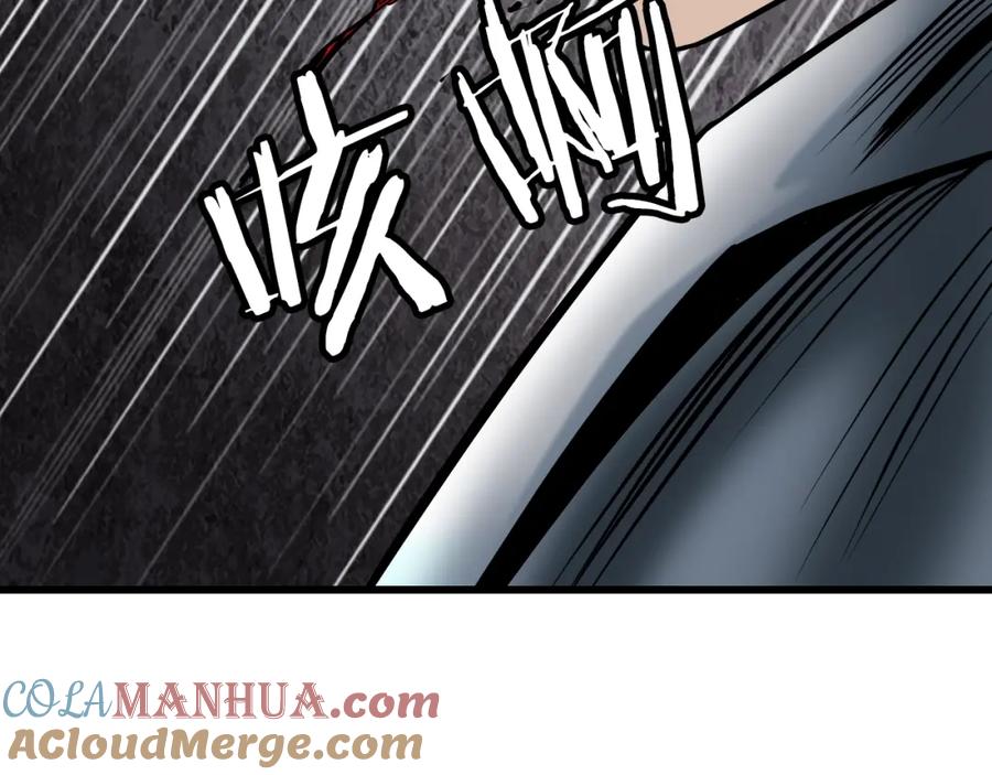《不败玩家》第76话 占据上风 第153页