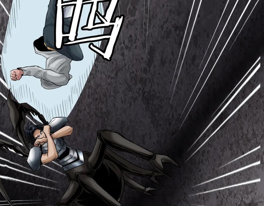 《不败玩家》第76话 占据上风 第30页