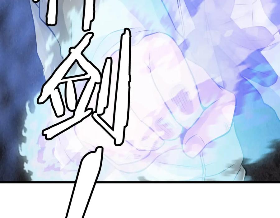 《不败玩家》第76话 占据上风 第172页