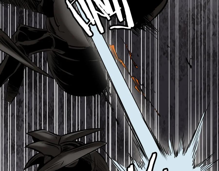 《不败玩家》第76话 占据上风 第51页
