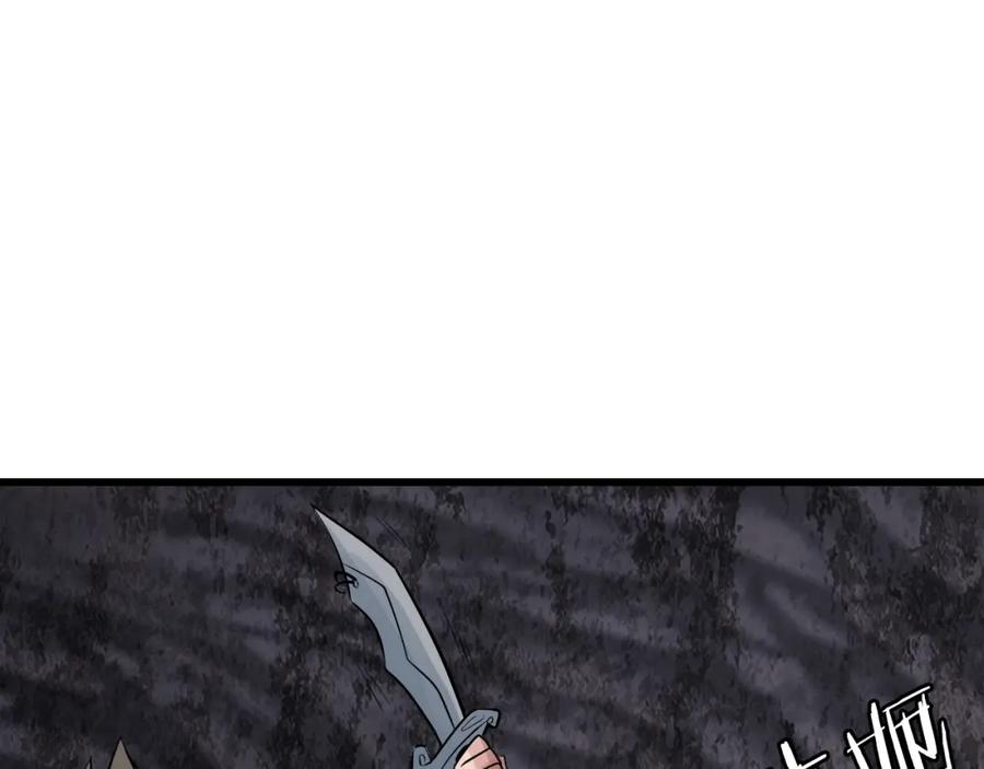 《不败玩家》第76话 占据上风 第72页