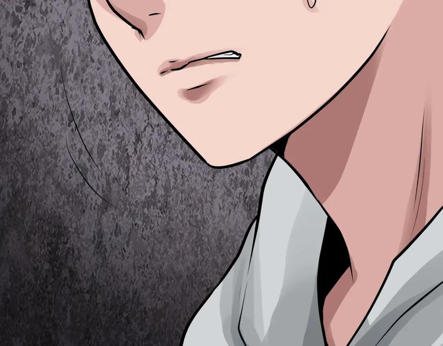 《不败玩家》第76话 占据上风 第187页