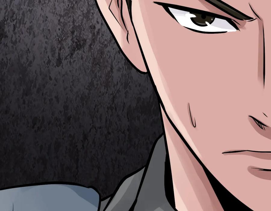 《不败玩家》第76话 占据上风 第222页