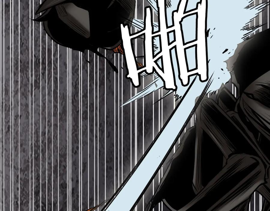 《不败玩家》第76话 占据上风 第52页