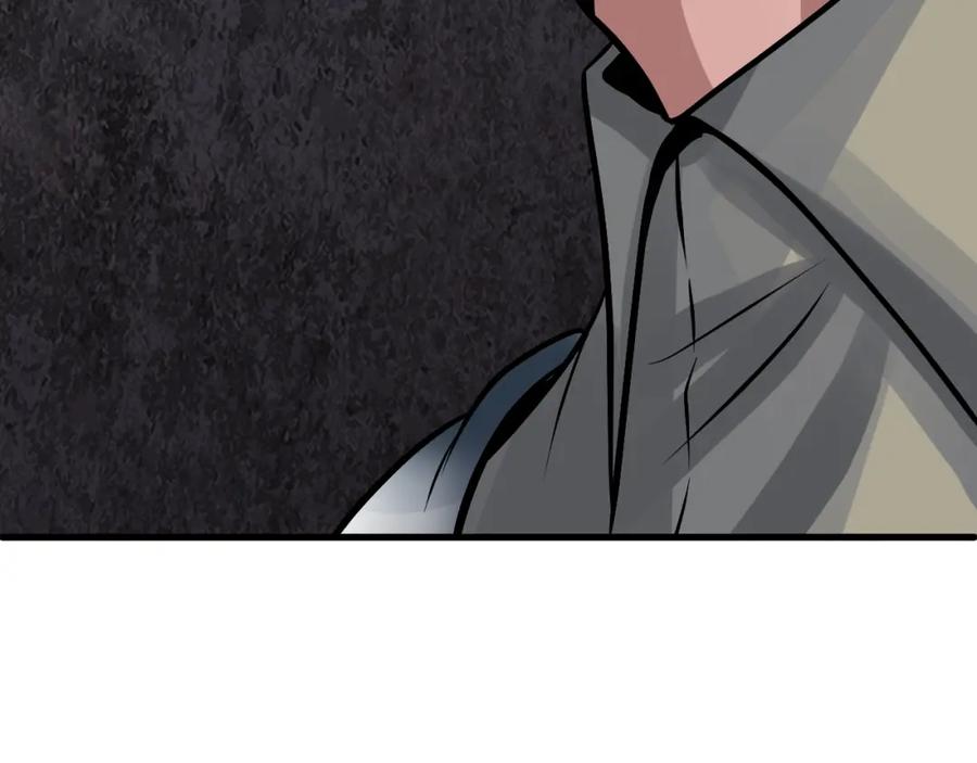 《不败玩家》第77话 第184页